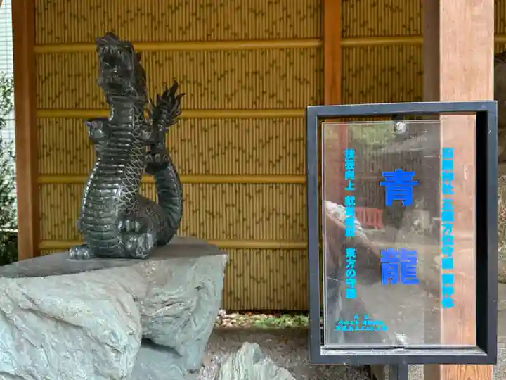 田無神社(東京都)