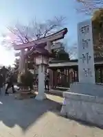 須賀神社の鳥居