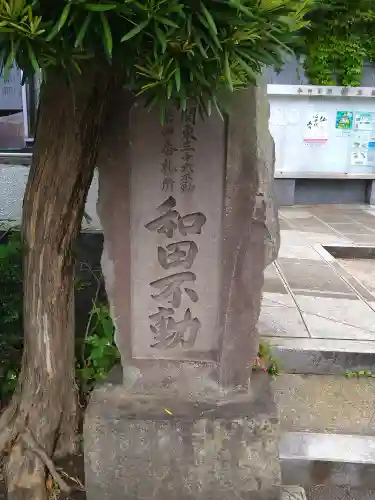 真福寺のその他建物