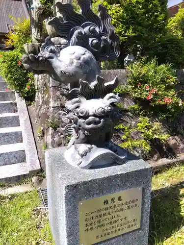 医王寺(愛知県)