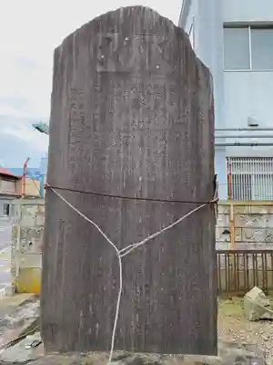 金刀比羅神社のその他建物