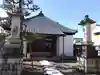 経王寺(福井県)
