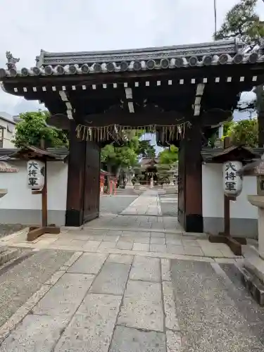 大将軍八神社(京都府)