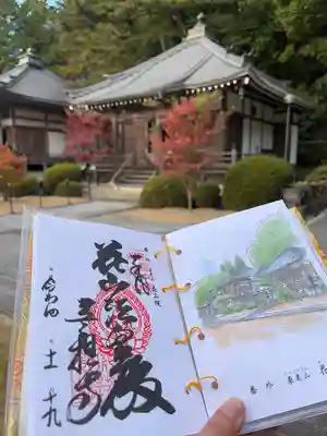 花山院菩提寺(兵庫県)