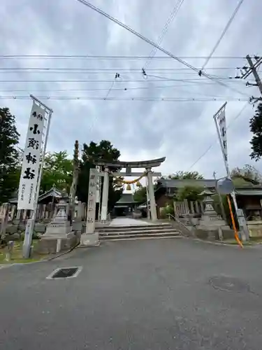 小浜神社の鳥居