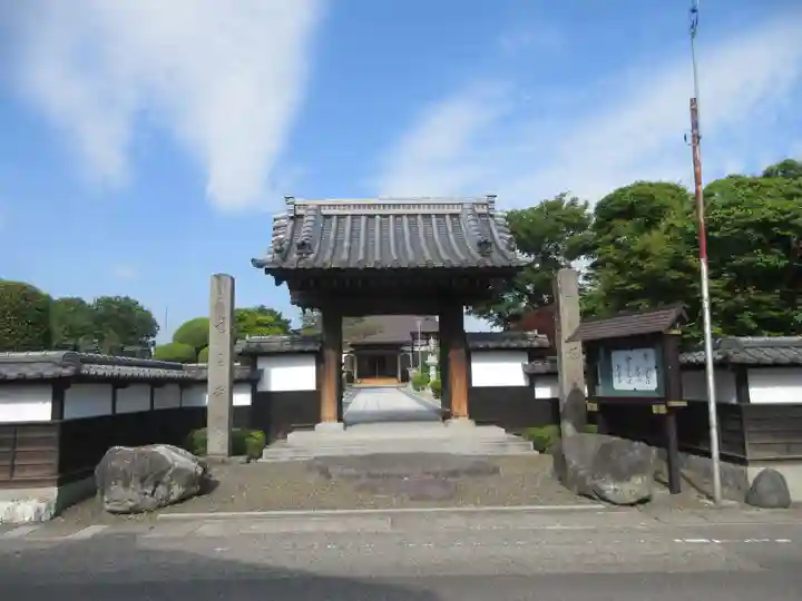 光清寺(群馬県)