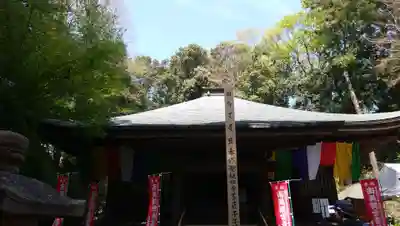 王禅寺のその他建物