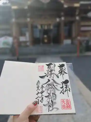 到津八幡神社のその他建物