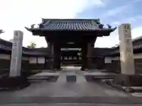 養願寺(愛知県)