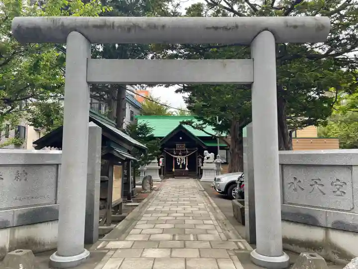 水天宮(北海道)