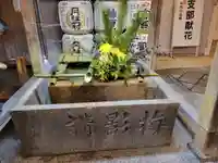 錦天満宮(京都府)