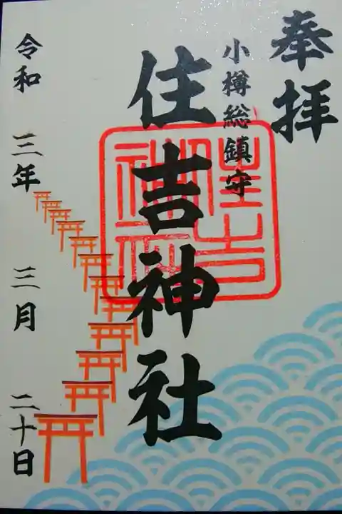 書置き