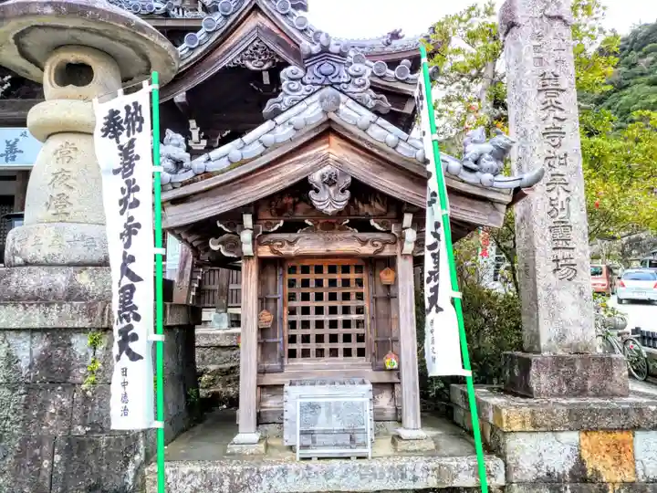 岐阜善光寺の末社・摂社