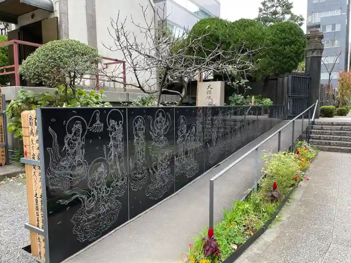 回向院(東京都)