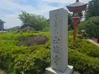 正法寺(京都府)