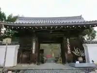 二尊院の山門・神門