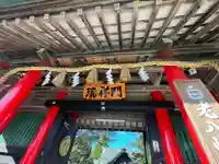 白老八幡神社(北海道)