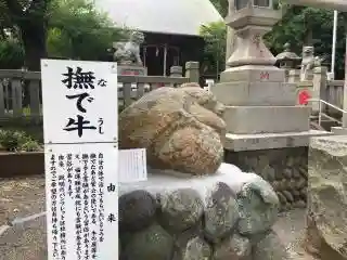 菅原神社の狛犬