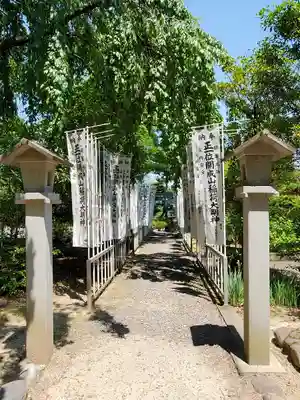 開成山大神宮のその他建物