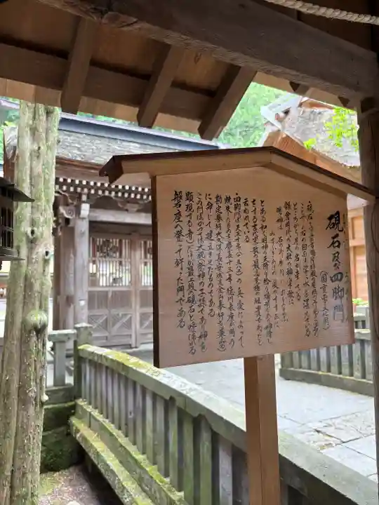 諏訪大社(長野県)