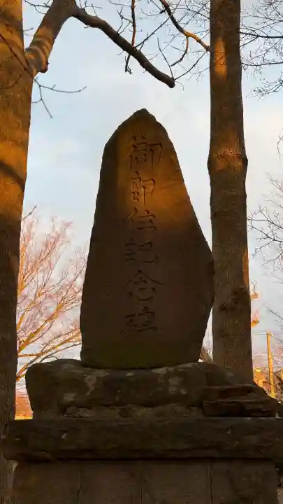 亀田八幡宮(北海道)