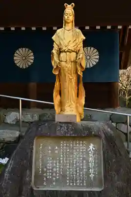 伊曽乃神社(愛媛県)