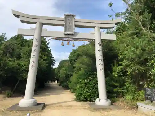 大和大圀魂神社の鳥居