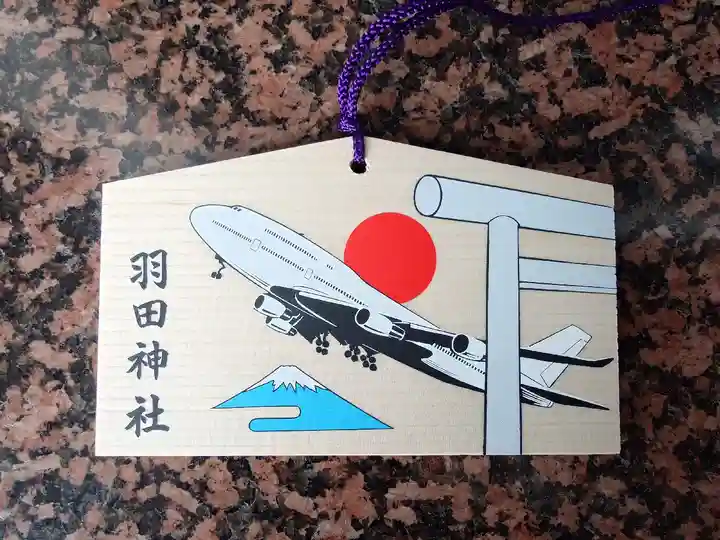 羽田神社(東京都)