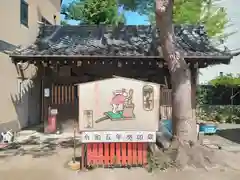 海老江八坂神社(大阪府)