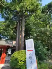 大國魂神社(東京都)