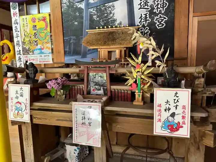 少彦名神社(大阪府)
