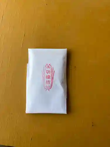 宇美神社の授与品その他