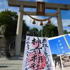 神前神社の授与品その他