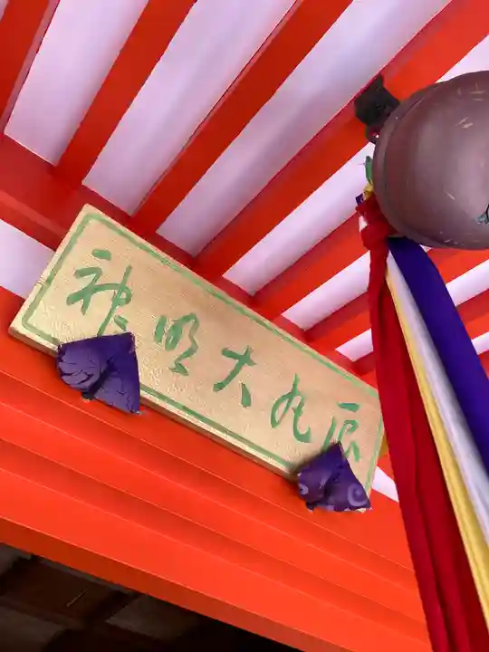 中山寺(兵庫県)