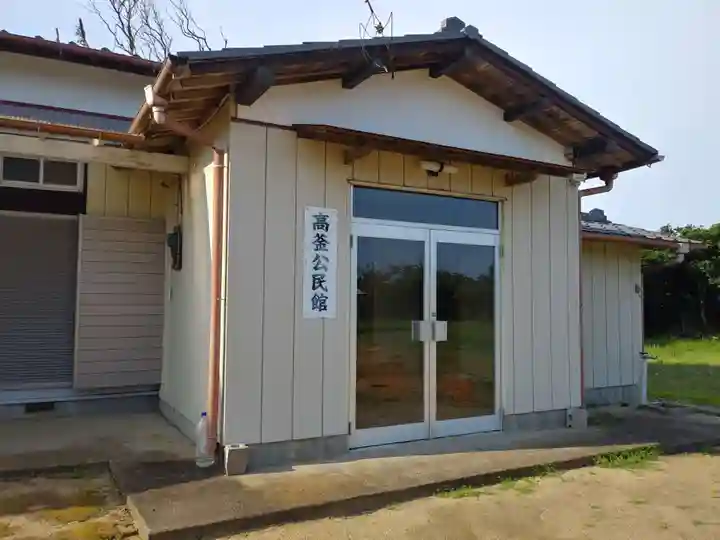 淡島神社のその他建物