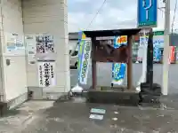三峯神社(埼玉県)
