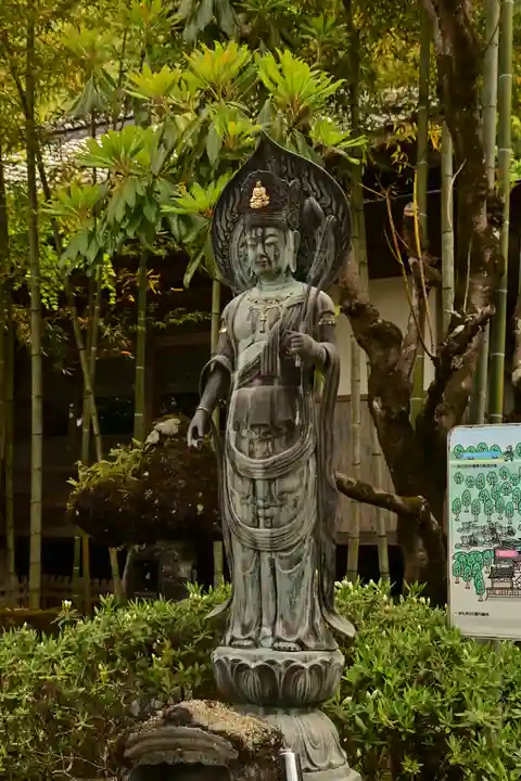 大渕寺(埼玉県)