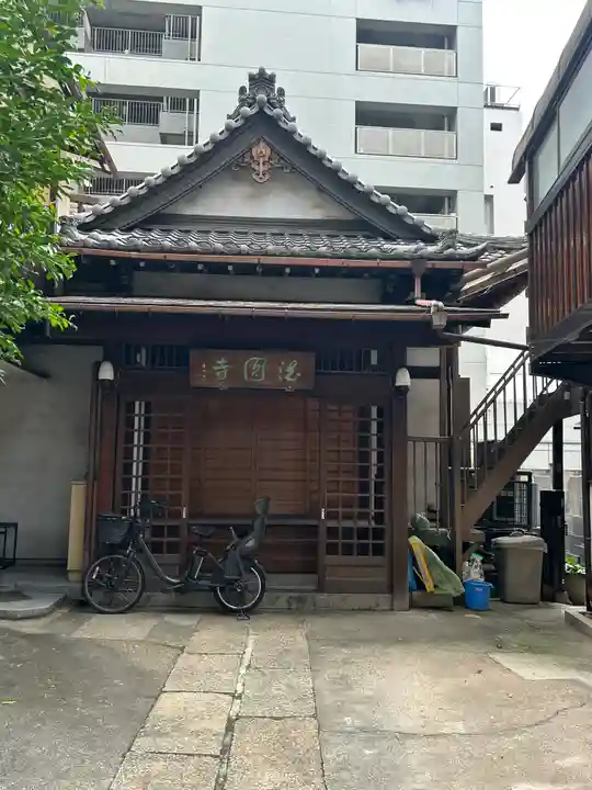 法円寺(東京都)