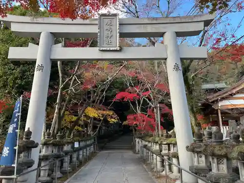 鹿嶋神社(兵庫県)