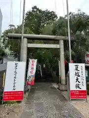 田無神社(東京都)