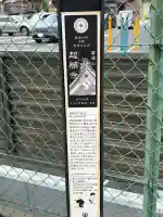 超願寺(新潟県)