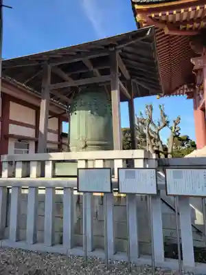 池上本門寺(東京都)