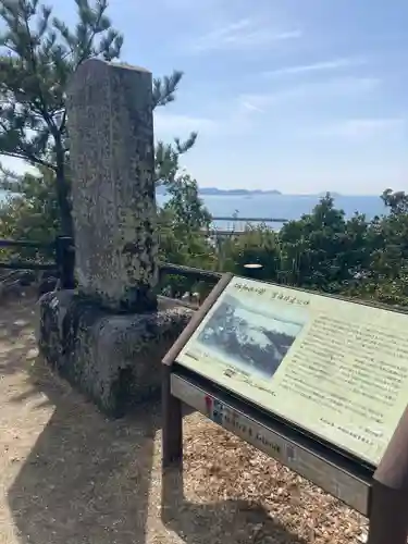 玉津島神社の建物その他