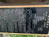 居木神社の{uncategorized: "未分類", other: "その他", undefined: "問題あり", building: "その他建物", grave: "お墓", sacred_gate: "鳥居", guardian: "狛犬", statue: "像", buddha: "仏像", history: "歴史", nature: "自然", garden: "庭園", animal: "動物", pagoda: "塔", temizu: "手水舎", mountain_gate: "山門・神門", sanctuary: "本殿・本堂", subordinate: "末社・摂社", art: "芸術", scenery: "景色", jizo: "地蔵", ema: "絵馬", goshuin: "御朱印", omikuji: "おみくじ", items: "授与品その他", amulet: "お守り", goshuincho: "御朱印帳", eats: "食事", festival: "お祭り", votive_dance: "神楽", shichigosan: "七五三参", wedding: "結婚式", experience: "体験その他", initially: "初詣", around: "周辺", anti_infection: "感染症対策"}