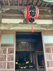 宝金剛寺(神奈川県)