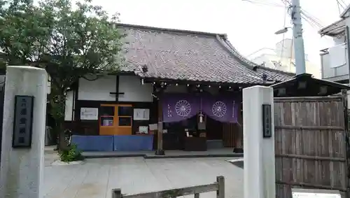 養願寺の山門・神門