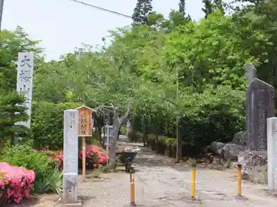 菊水寺のその他建物