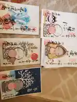 泥牛庵(神奈川県)