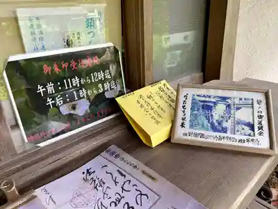 常栄寺(神奈川県)