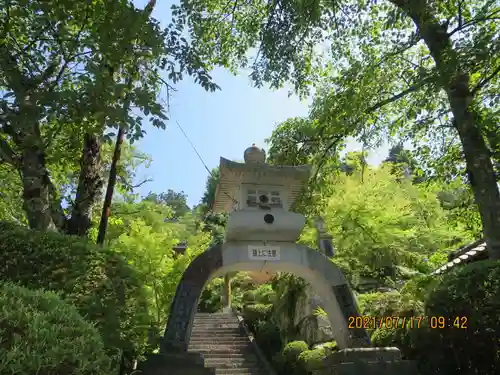 岩角山 岩角寺の山門